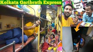 Kolkata Garibrath Express Journey •Yeh kya chal raha hai isme• 