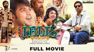 Iblis Malayalam Full Movie | Rohith VS |  Dawn Vincent |  Asif Ali  | Madonna Sebastian