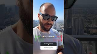שיטת השיווק של מתן ניסטור