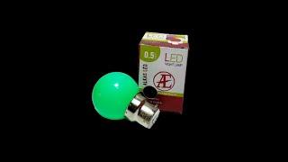 0.5W - Green Alkas LED Bulb - 1 Year Warranty - Alkas LED