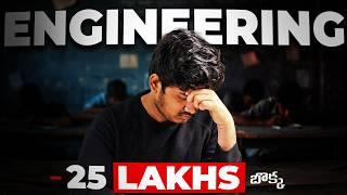 Never Join this Engineering Colleges | Telugu