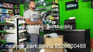 New Swift 2020 Cosmo LED backlight @ new car park car accessories perinthalmanna 9526600488