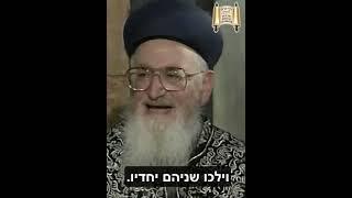 תשובה באהבה - מרן הרב מרדכי אליהו זצוק"ל