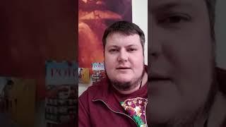 Про Кадромания 2