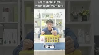 차량용 방향제 고를때 꼭 확인하세요.