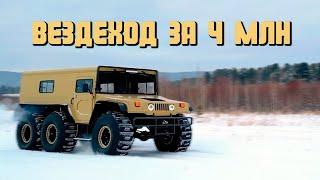 Вездеход Hummer за 4 млн!