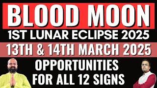 March 13-14, 2025 Lunar Eclipse in Virgo: Impact on All 12 Zodiac Signs | Amazing Lunar Eclipse