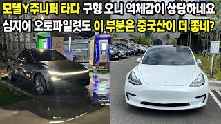 "여윽시 차는 신형!? 그래도 미국산을 못버리겠는 이유!"