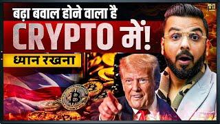 Crypto History Incoming? | U.S. agencies revealing Bitcoin and Crypto holdings