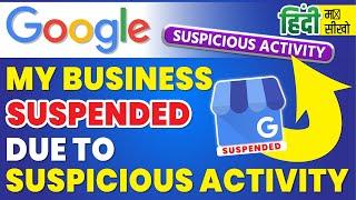 Google my business suspended due to suspicious activity