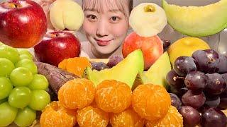 ASMR Various Autumn Fruits Oranges, Grapes, Peaches, Pears, Apples,【Mukbang/ Eating Sounds】