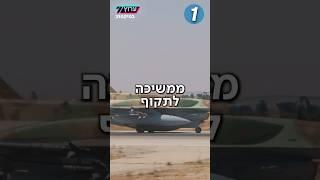 7 בדקה - שבע כותרות מהשבוע | טיקטוק ערוץ 7