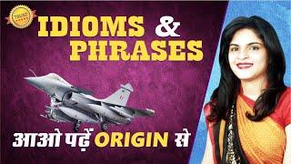 MOST IMPORTANT IDIOMS & PHRASES with ORIGINS| IDIOMS & PHRASES for COMPETITIVE EXAMS by Manisha Mam