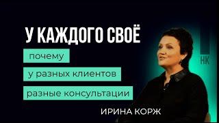 Карьерный консалтинг - это эксперимент? #карьера #карьерныйконсалтинг #career