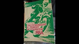 правильная посадка поршневого пальца в яве