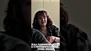 Вездесущая ассимиляция  #Shorts