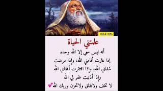 حكم واقوال عن الحياة #حكم #حكمة_اعجبتني #حكمة_اليوم #حكمة_رائعة #اقوال_الجوكر #shortvideo