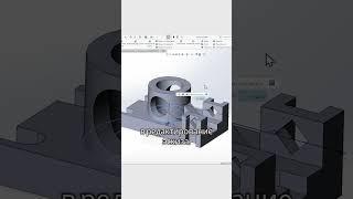 3 лайфхака для работы в программе SOLIDWORKS: лайфхак 2