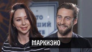 Маркизио — Петербург, Инстаграм, пробки / Туктамышева+