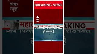 Biparjoy Cyclone: तूफान के तट से टकराने से पहले भारी बारिश | Gujarat News | ABP News | Hindi News