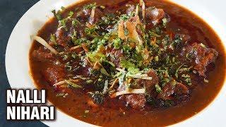 Nalli Nihari Recipe - Homemade Mutton Nihari - Street Food Recipe - Smita