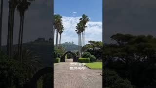 #수도원 #성당순례 #제주교구 #천주교 #Catholic #pilgrimage #catholicchurch