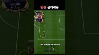 이거 쓰세요 #맨유