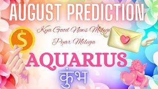 AQUARIUS ( कुंभ राशिफल) AUGUST PREDICTIONS 2024 ️🪬