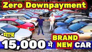 Rahul भाई है HERO - "RATE दे दिए ZERO"15,000 मे CARSecondhand Cars Used Cars in Delhi for Sale