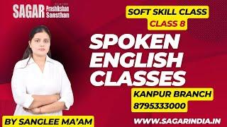 Soft Skill Class | 'O' Level | IoT | By Sanglee Ma'am | www.sagarindia.in | Lecture -08