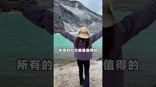 川西的风，带着自由的味道，来看看川西的风景是怎样的吧！#川西美景 #川西旅游攻略  #旅行推荐官