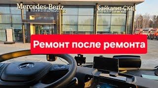 ПЕТРОВСК-ЗАБАЙКАЛЬСКИЙПРОБКА НА ПЕРЕВАЛЕ? | НОВЫЙ РЕМОНТ