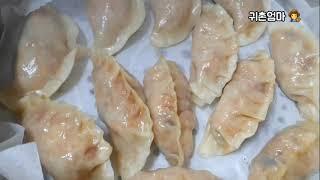 설 명절 만두 만들기/ Kimchi dumplings  제대로 된 만두소 만드는방법/김치만두 만드는방법