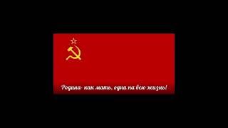 Помни всегда