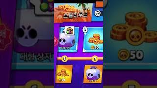 쿠쿠루삥뽕