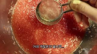 개인카페의모든것 6년째 잘팔리고 있는 자몽청 만들기 #개인카페 #자몽 #레몬 #레몽에이드