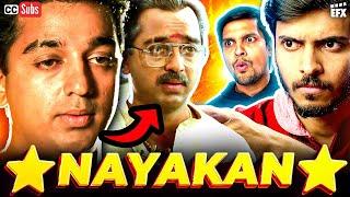 Nayakan Masterclass Analysis CC SUBS | Kamal Hassan | Mani Ratnam | EFX Reacts