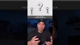 КОПИРОВАТЬ СОЗНАНИЕ? Парадокс Корабля Тезея