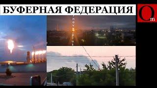Где ПВО? Ставропольская и Самарская буферные зоны отбивались от дронов химпредприятиями