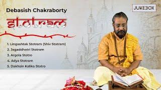 Debasish Chakraborty Jukebox Stotram | প্রতিদিন একবার শুনুন দিন ভালো যাবেই