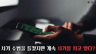 토토사이트 스타, 입금유도 먹튀하고 있는 악질 먹튀사이트!