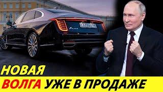 ️THE NEW VOLGA IS ALREADY RUNNING AROUND THE ROADS OF RUSSIA THE PRICE SURPRISED NEWS TODAY