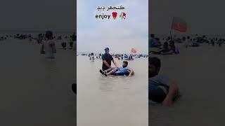 ڪنجھر ڍنڍenjoy #news #funny