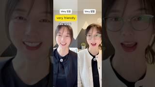 고급져 보이는 영어보현 = Very 없음