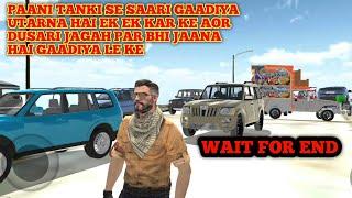 Indian bike driving 3d gta 5 mod . Indian bike driving 3d cheat codes #game #viralvideo