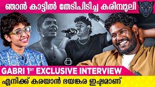 എന്റെ 25 വർഷത്തെ ദേഷ്യമാണ് ഞാൻ Stage ൽ പാടി തീർത്തത്  | Gabri Exclusive Interview | Vedan | KL 42