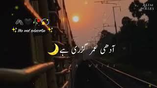 Tere Paas aane mein |Sad poetry status|Whatsapp status|Asim Wri8s|