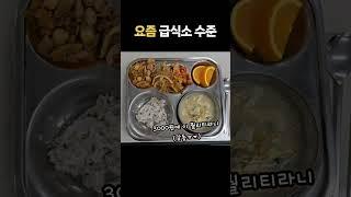 요즘 경남교육 급식소는요~이렇게^^(환기시설 개선 사업)