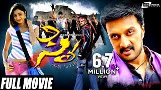 Sye-ಸೈ | Kannada Full Movie | Kiccha Sudeep | Kannika | R.B.Choudhary | Action Movie