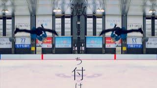 HANYU YUZURU - 『ラストアンビエント』(宮川大聖)